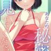 Thumbnail of related posts 059