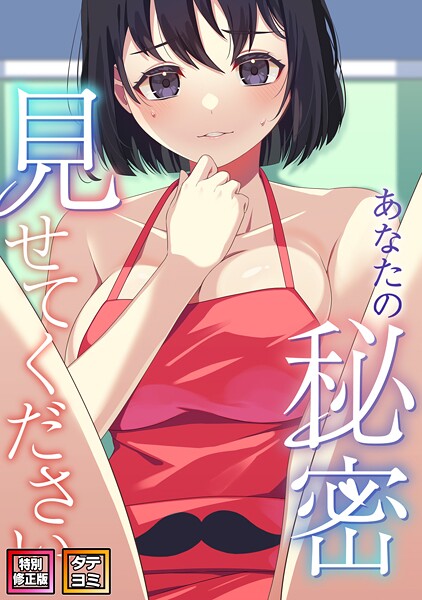 Thumbnail of post image 056