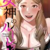 Thumbnail of related posts 091