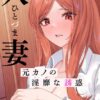Thumbnail of related posts 156