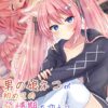 Thumbnail of related posts 121