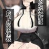 Thumbnail of related posts 055