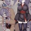 Thumbnail of related posts 045