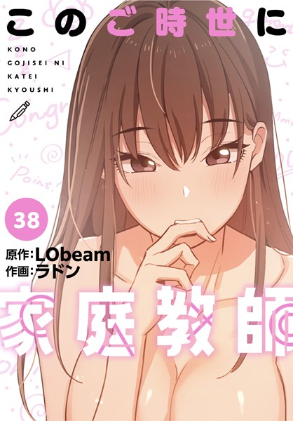 Thumbnail of post image 057
