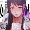 Thumbnail of related posts 022