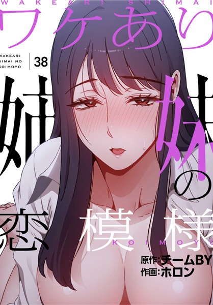 Thumbnail of post image 028