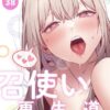 Thumbnail of related posts 022