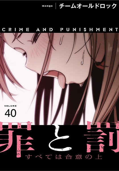 Thumbnail of new posts 178