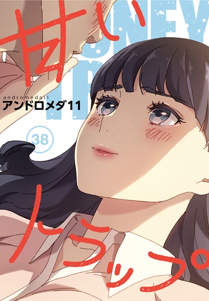 Thumbnail of post image 151