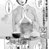 Thumbnail of related posts 158