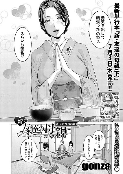 Thumbnail of post image 028