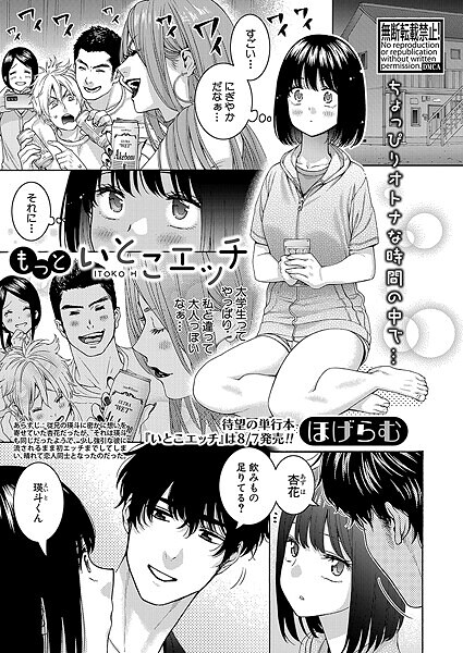 Thumbnail of post image 019