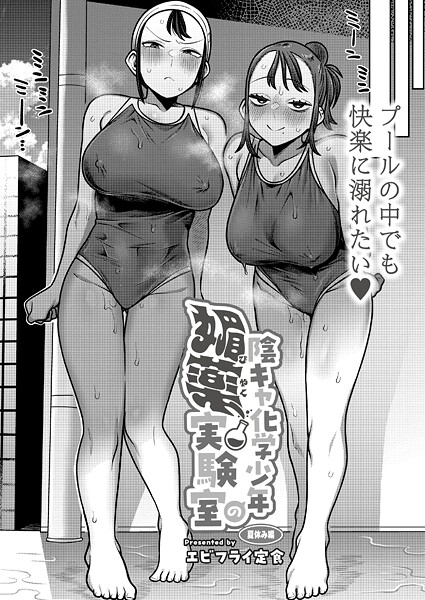 Thumbnail of new posts 191