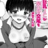 Thumbnail of related posts 155
