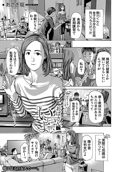 Thumbnail of post image 079