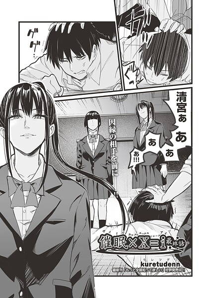 Thumbnail of post image 188