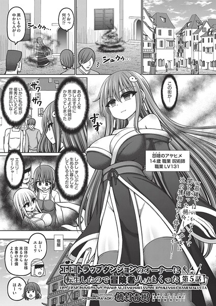 Thumbnail of new posts 194