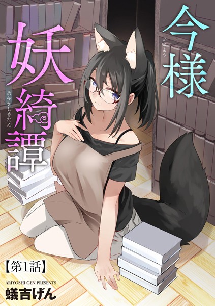 Thumbnail of post image 145