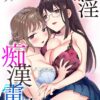 Thumbnail of related posts 170