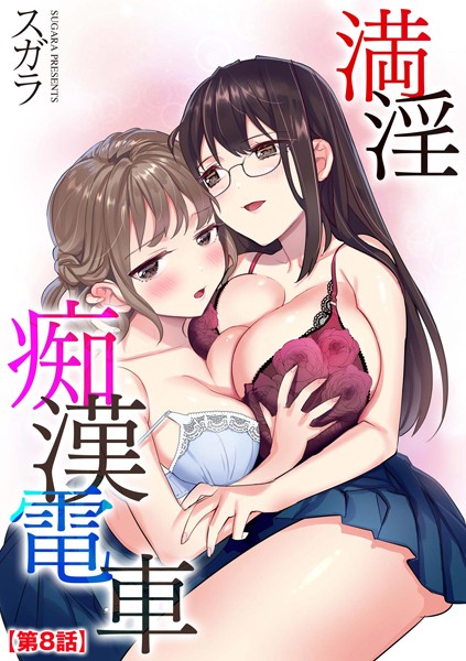 Thumbnail of post image 006