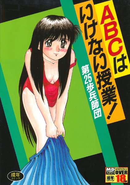 Thumbnail of post image 040
