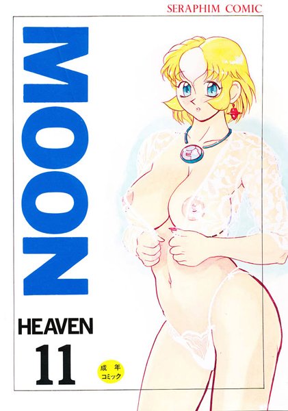 Thumbnail of post image 087