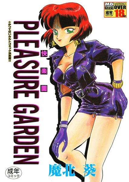 Thumbnail of post image 124