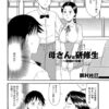 Thumbnail of related posts 028
