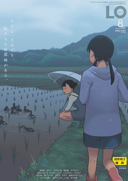 Thumbnail of post image 143