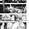 Thumbnail of related posts 113