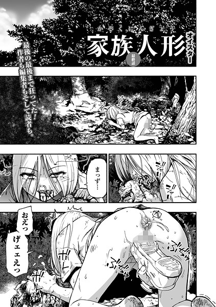 Thumbnail of post image 051
