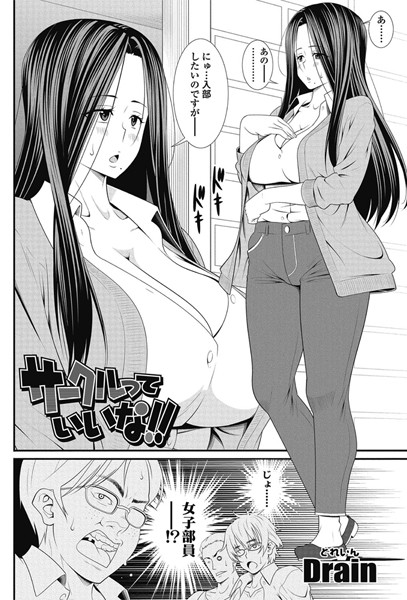 Thumbnail of post image 133