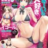 Thumbnail of new posts 131
