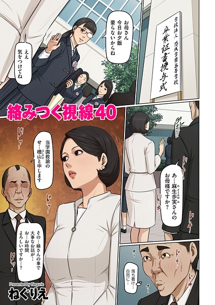 Thumbnail of post image 016