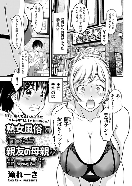 Thumbnail of post image 029