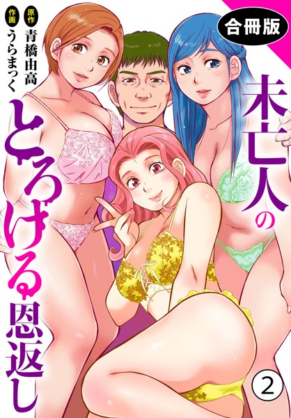 Thumbnail of post image 134