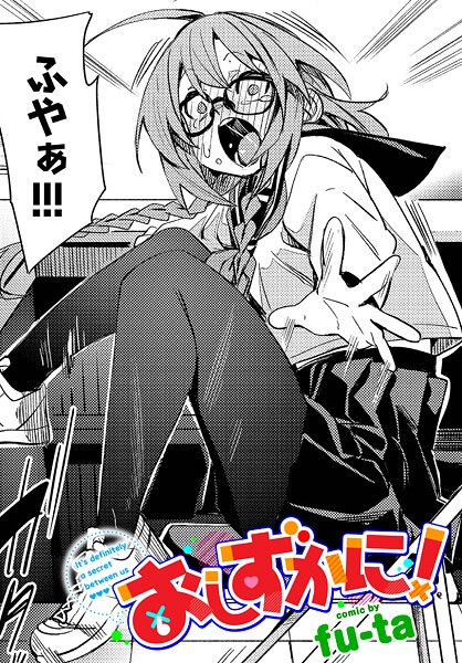Thumbnail of post image 059