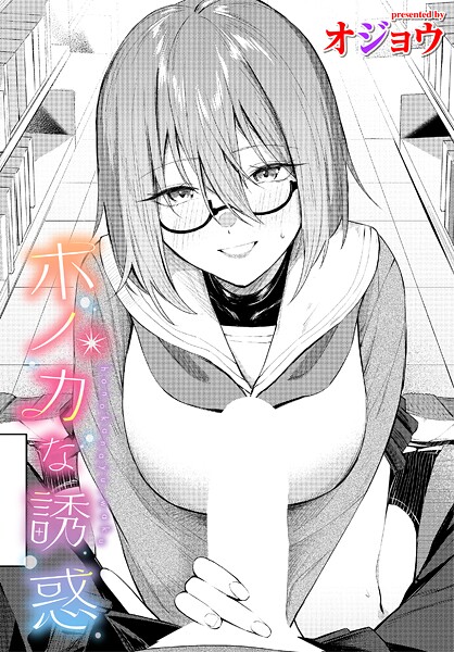 Thumbnail of post image 067