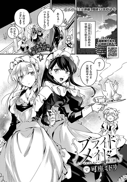 Thumbnail of post image 085