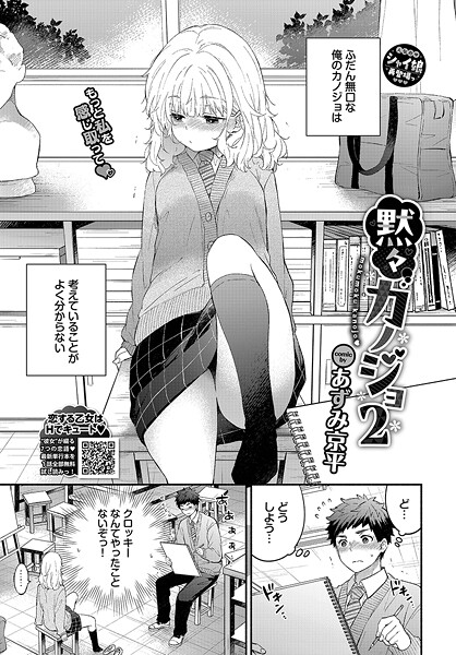Thumbnail of post image 119