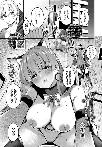 Thumbnail of post image 125