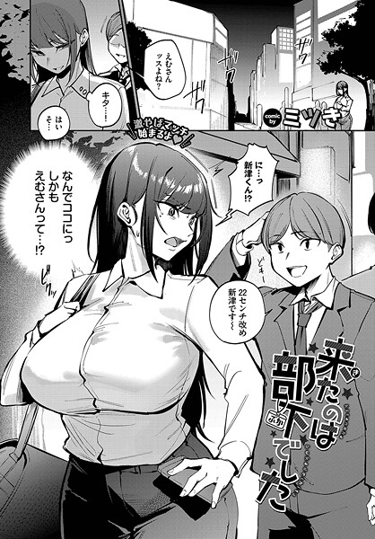 Thumbnail of post image 033
