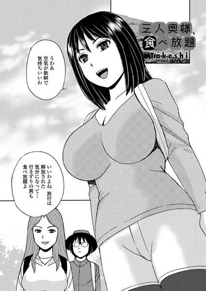 Thumbnail of new posts 136