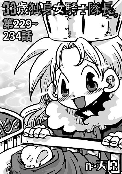 Thumbnail of post image 114
