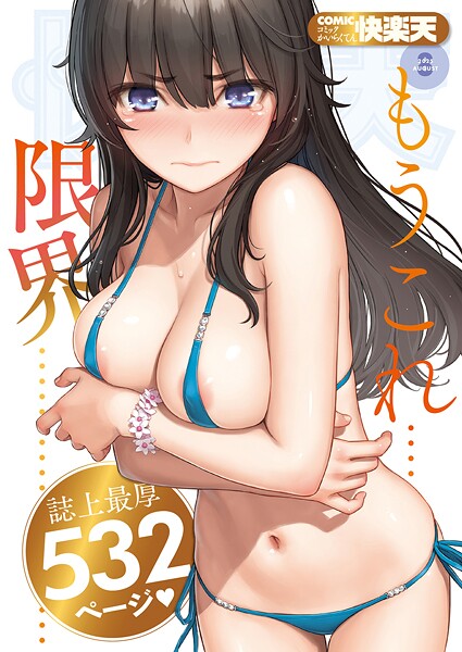Thumbnail of post image 129