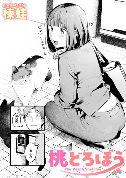 Thumbnail of post image 004