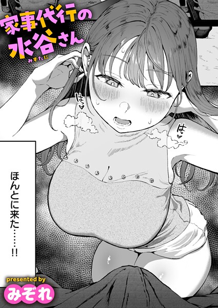 Thumbnail of post image 044
