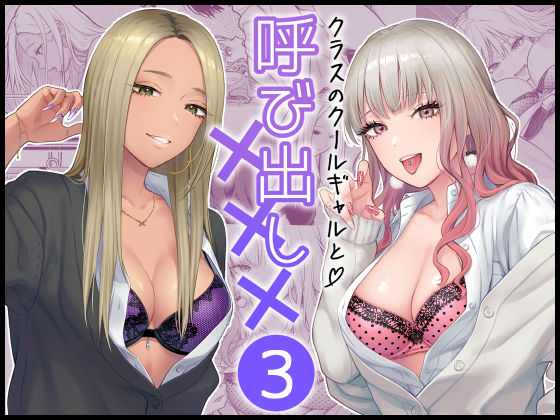 Thumbnail of post image 073