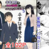 Thumbnail of related posts 108