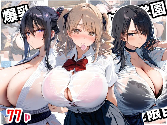 Thumbnail of post image 139